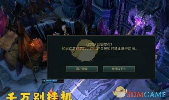 《LOL》S9排位关闭时间