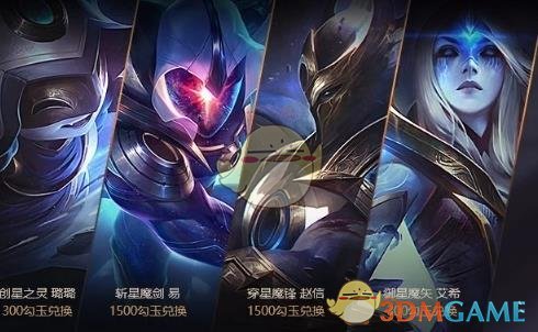 《LOL》红月宝箱皮肤奖励介绍