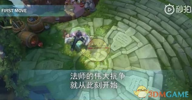 《LOL》新英雄解脱者塞拉斯语音互动一览