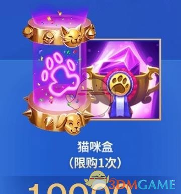 《LOL》猫狗大战活动结束时间