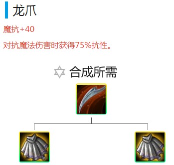 《LOL》云顶之弈9.19版本冰拳忍刺阵容推荐