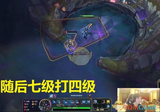 《LOL》S9惩戒中单神超发育打法教学