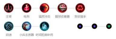 《LOL》9.18版本中单艾克攻略