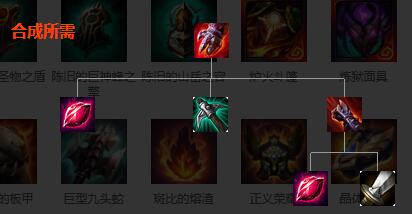 《LOL》血手装备介绍