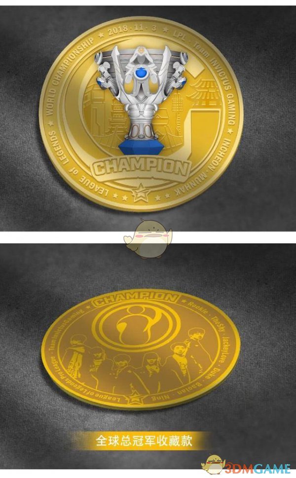 《LOL》S8冠军纪念币背面图终曝光