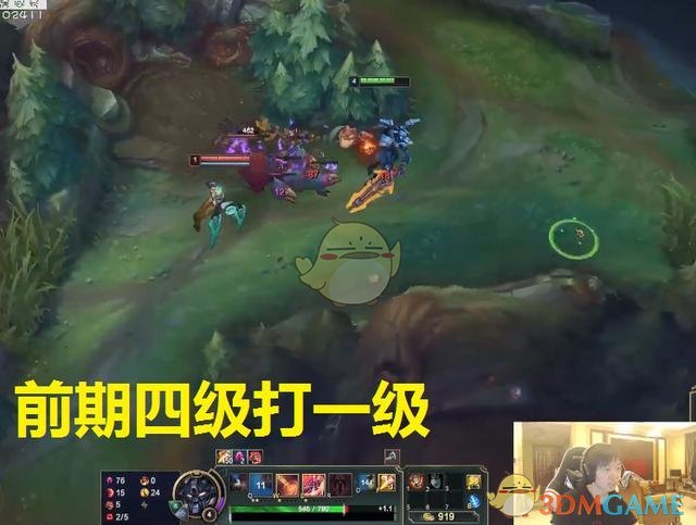 《LOL》S9惩戒中单神超发育打法教学