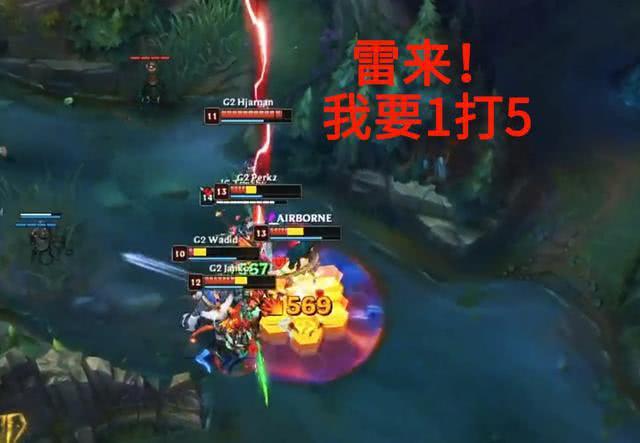 《LOL》iG战队副总裁答疑粉丝战队问题