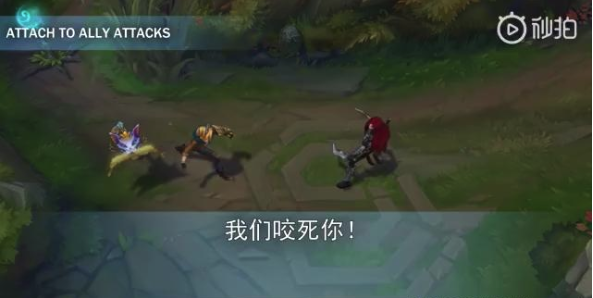 《LOL》新英雄悠米语音互动一览