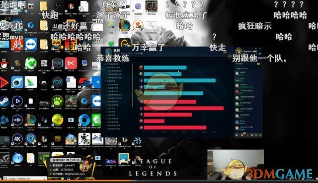 《LOL》王校长开黑狂喷joker全过程