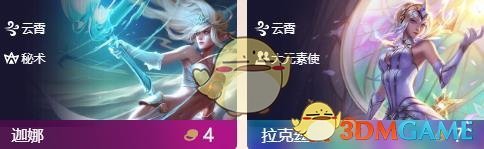 《LOL》云顶之弈云霄刺客流介绍