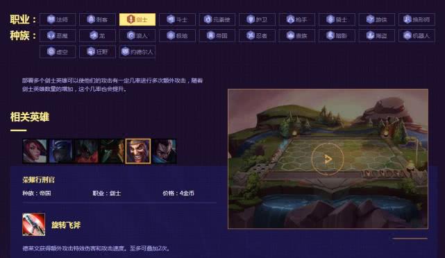 《LOL》云顶之弈莫甘娜阵容推荐