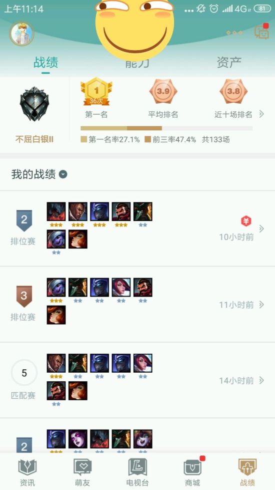 德莱文是剑士吗