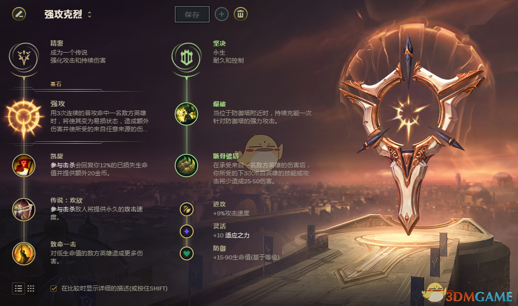 《LOL》S9中单加里奥强势 克制加里奥打法攻略