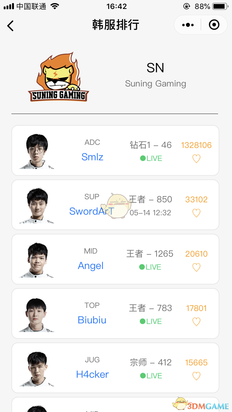 《LCK》2019夏季赛开始时间