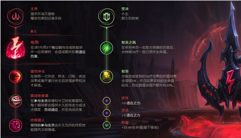 《LOL》9.4版本绿灯侠玩法教学 三宝珠完美过渡前期