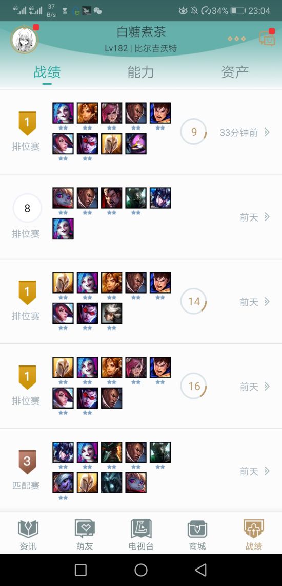 《LOL》云顶之弈金克斯阵容的运营思路