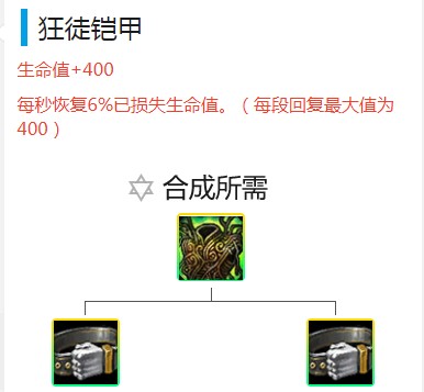 《LOL》云顶之弈9.20冰拳约德尔三法阵容推荐