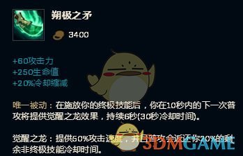 《LOL》S9赛季9.4征服者狮子狗打野攻略