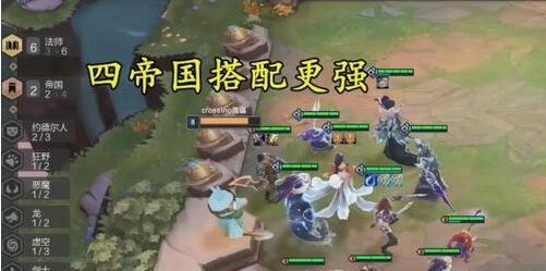 《LOL》云顶之弈直升机阵容搭配