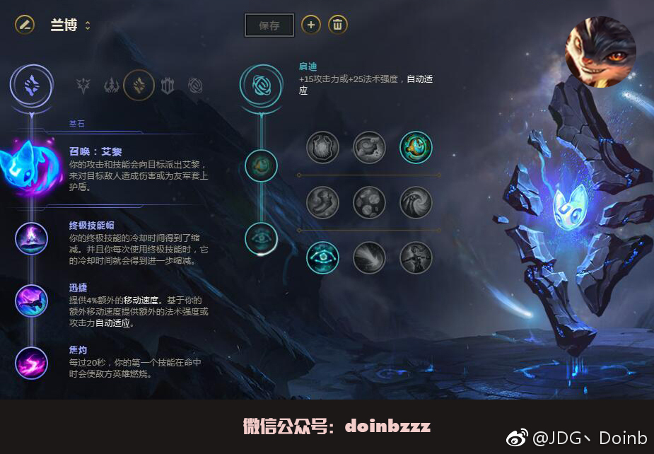 《LOL》S8热门英雄符文搭配大全一览