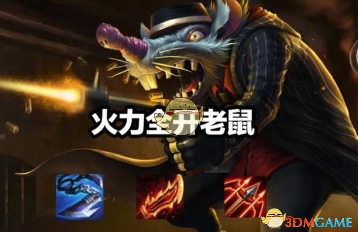 《LOL》云顶之弈9.22阵容选择