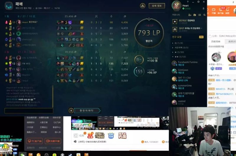 《LOL》Doinb直播举报 RW教主张无忌恐被禁赛