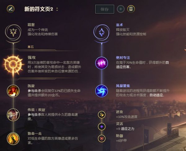 《LOL》9.8版本卡莎最新天赋出装攻略