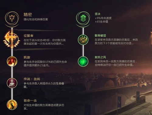 《LOL》8.6版本锐雯玩法攻略