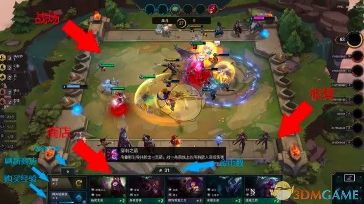 《LOL》云顶之弈启迪法球获取攻略