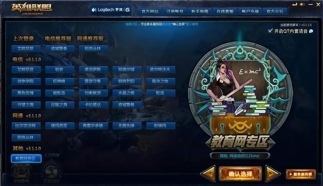 《LOL》S9赛季防御塔机制改动详解