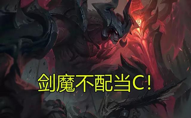 《LOL》云顶之弈9.16版本恶魔流攻略