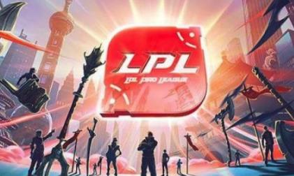 《LOL》2019LPL季后赛时间赛程介绍