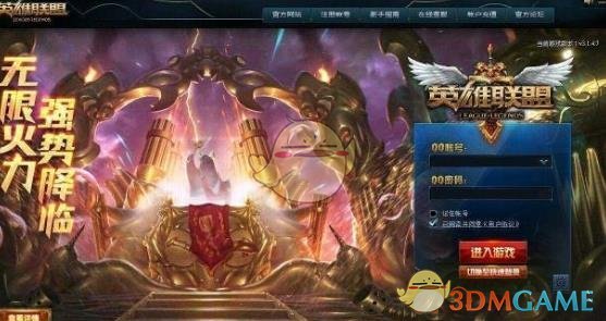 《LOL》2019无限乱斗关闭时间