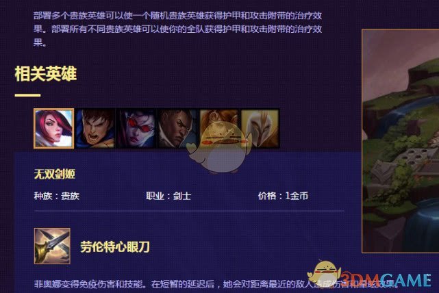 云顶之弈强势阵容搭配
