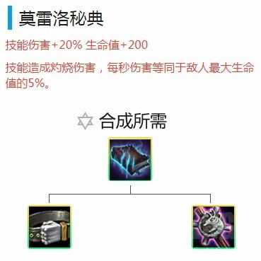 《LOL》云顶之弈9.15版虚空阵容虫子伤害数据分析