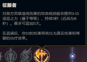 《LOL》征服者阿卡丽卡特玩法攻略