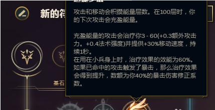 《LOL》TS警告码提示解决方案