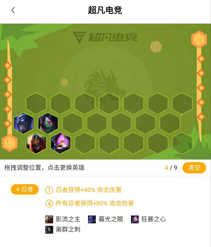 《LOL》​云顶之弈6约德尔2龙玩法介绍