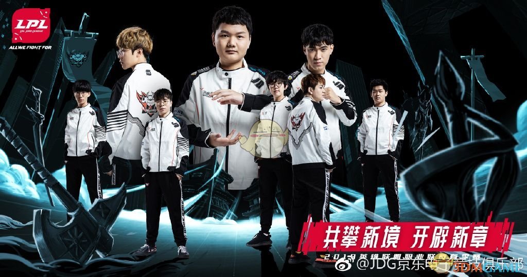 《LOL》LPL3月25日对战阵容