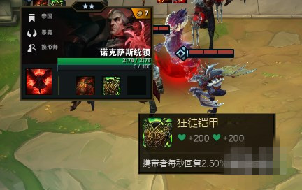 《LOL》云顶之弈狂徒铠甲合成