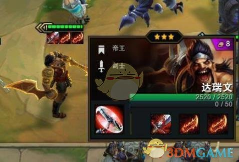 《LOL》云顶之弈站位攻略