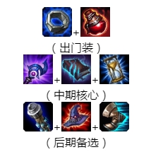 《LOL》9.5佐伊中单攻略