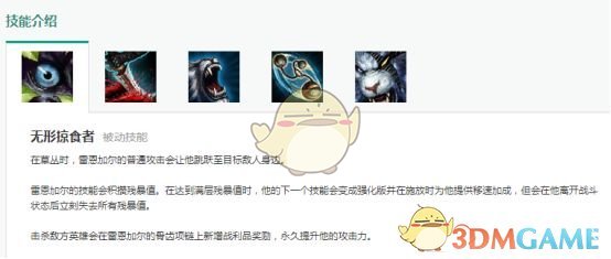 《LOL》S9赛季9.4征服者狮子狗打野攻略