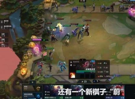 《LOL》云顶之弈蔚出装搭配