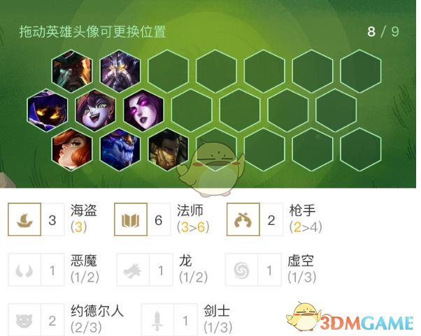 《LOL》云顶之弈卡牌阵容推荐