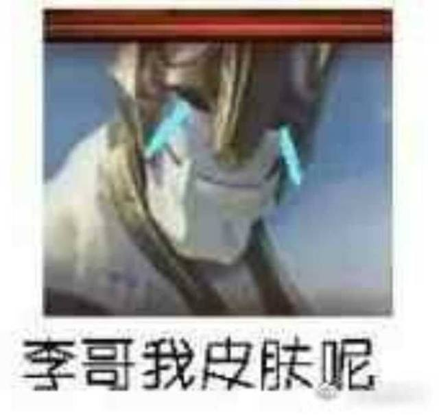 faker和bang是什么梗