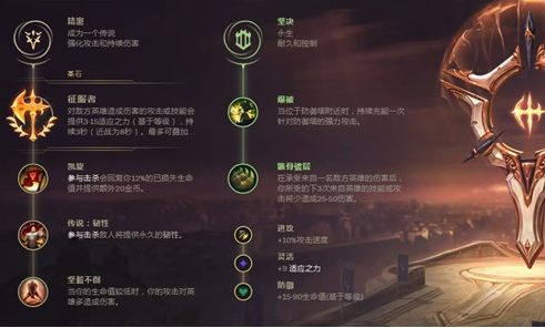 《LOL》9.4版本绿灯侠玩法教学 三宝珠完美过渡前期