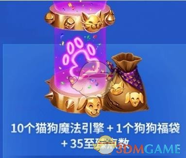 《LOL》猫狗大战活动结束时间