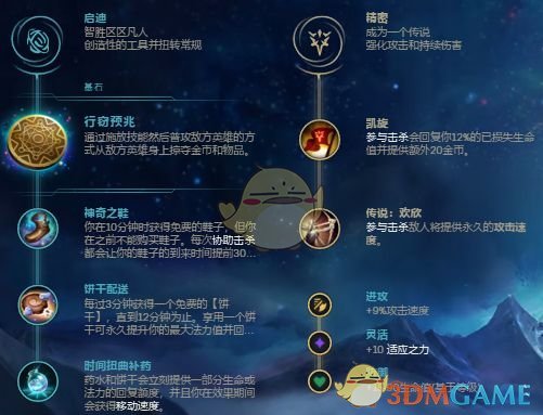 《LOL》韩服最新S9上单偷钱VN玩法教学