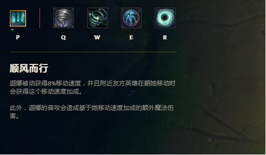 《LOL》S8风女玩法解析